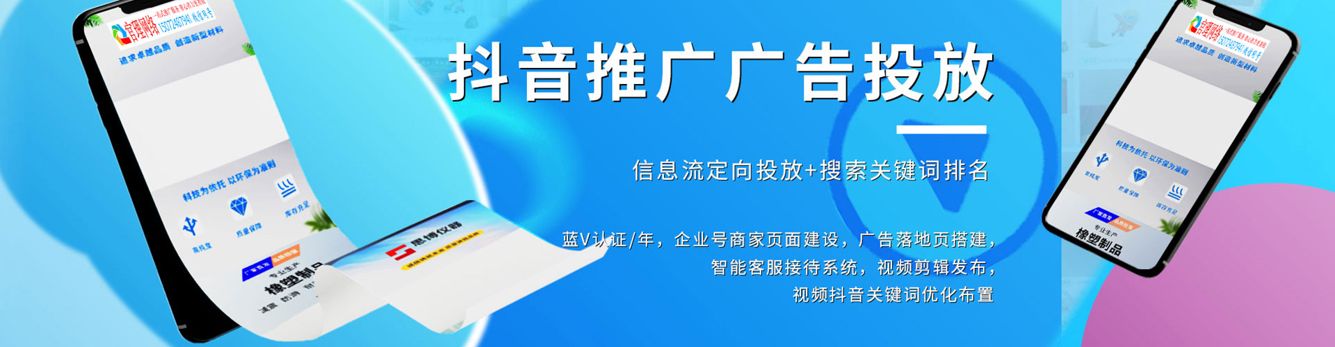 芜湖百度竞价包年